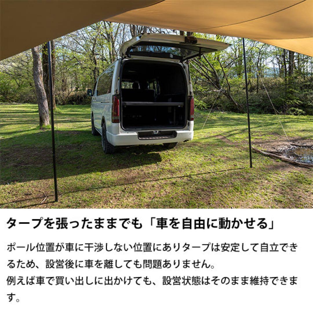 サバティカル シューティングスター Sand Stone タープ A&F 正規品