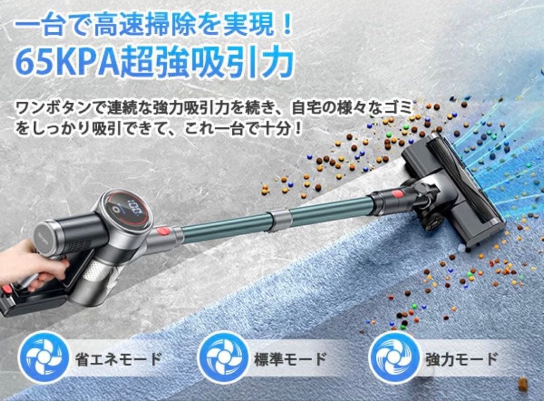 掃除機　楽天12連冠達成　65Kpa超強力! 革新版グリーンLEDライト