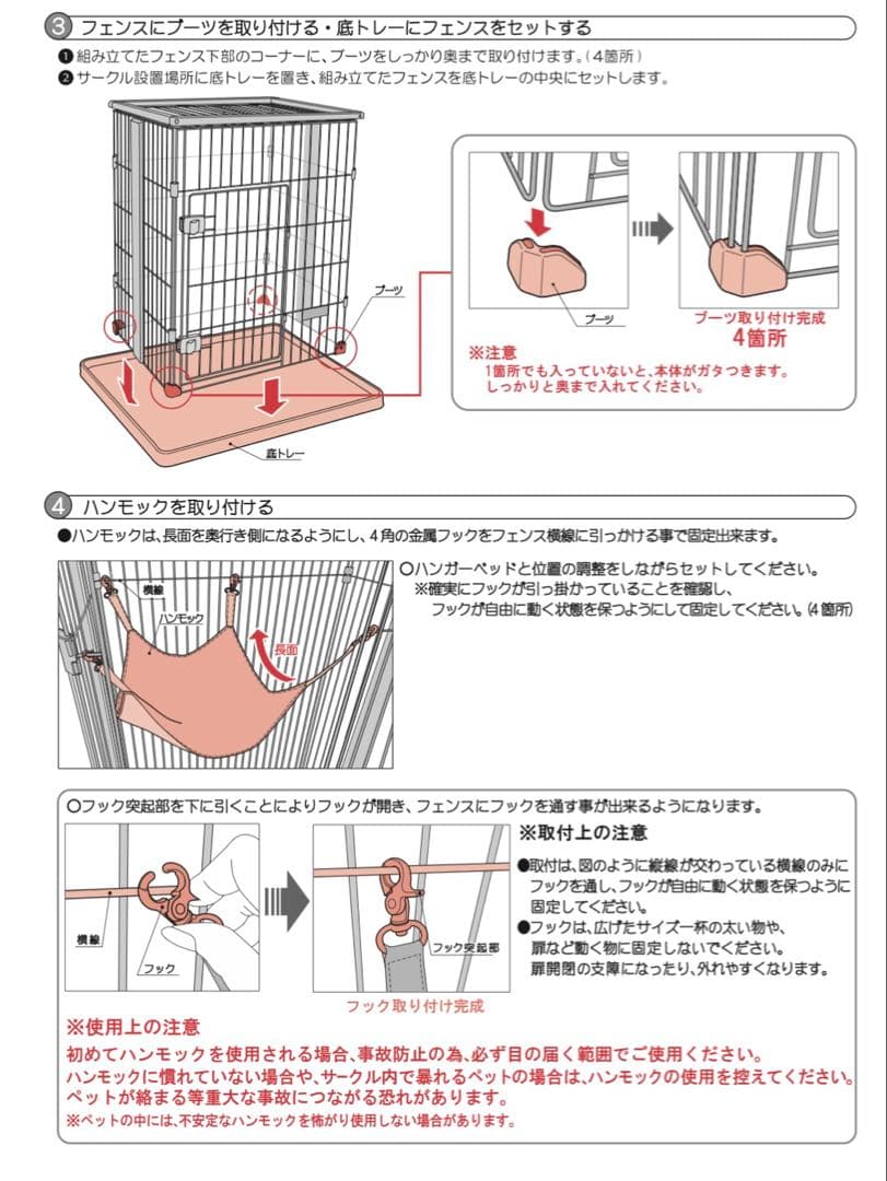 ボンビアルコン ウッドワンサークル キャット ミニ ハンモック無し
