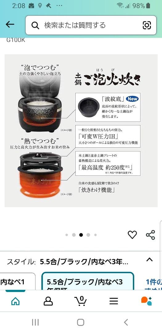 ☆2022年製☆土鍋ご泡火炊き☆タイガー圧力IH炊飯器 ハイグレードモデル