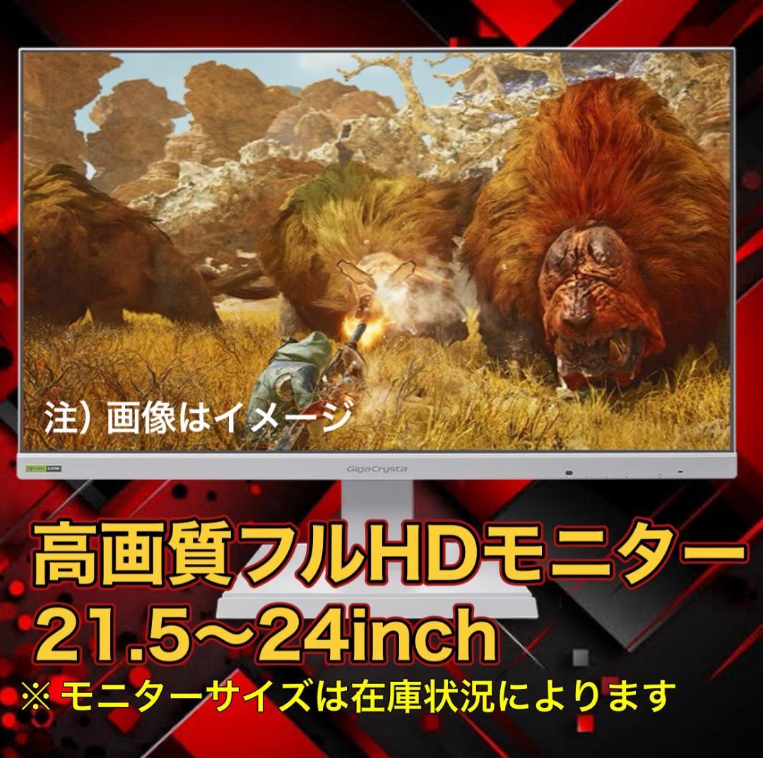 RYZEN5 3600 RX5700XT ゲーミングPCフルセット 239