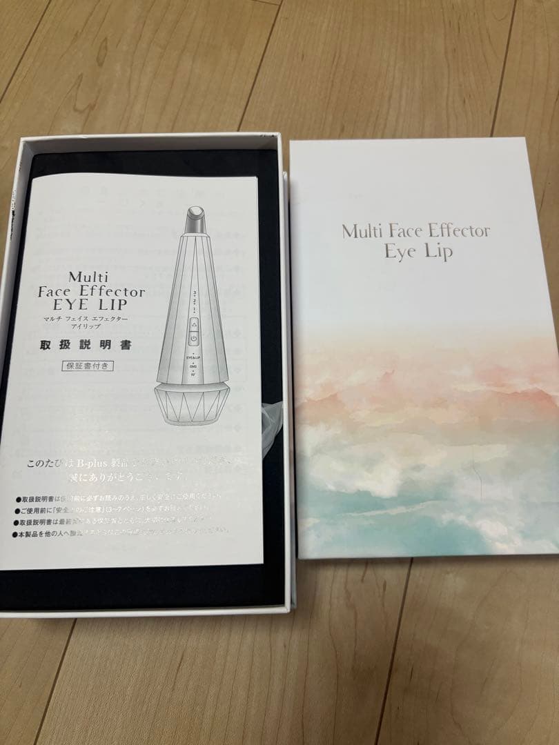 ＊新品＊マルチフェイスエフェクターアイリップ