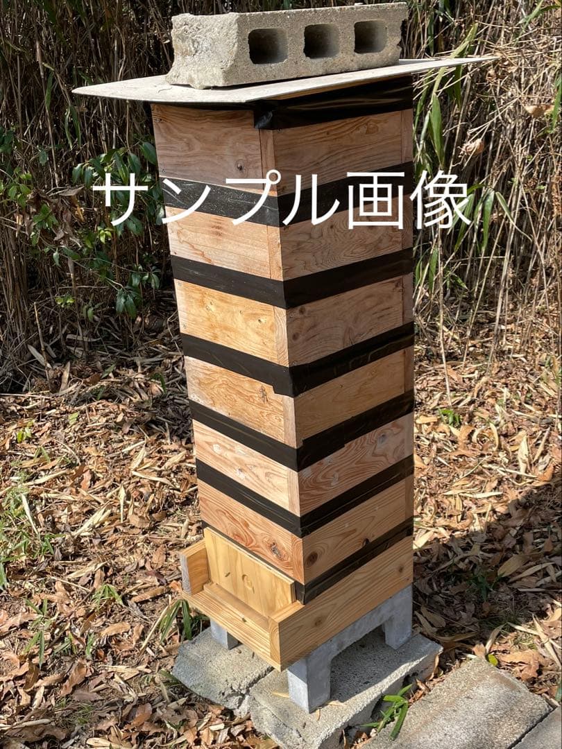 継箱一個追加！日本蜜蜂重箱式巣箱ハニーズハウス！スノコセット！超訳あり特価！
