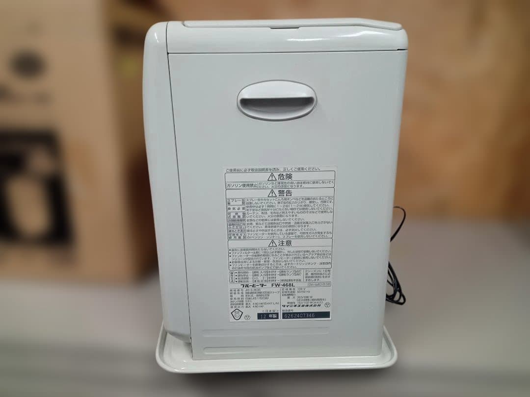 ダイニチ工業　DAINICHI　ブルーヒーター　FW-468L