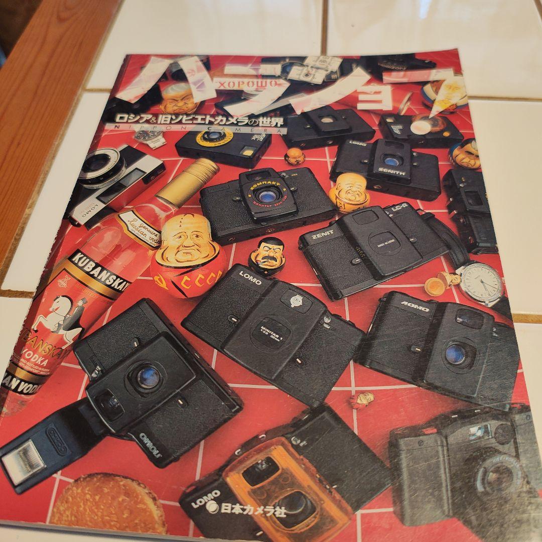 レア！　アガート18K(箱、説明書付き)　AGAT-18Ｋ