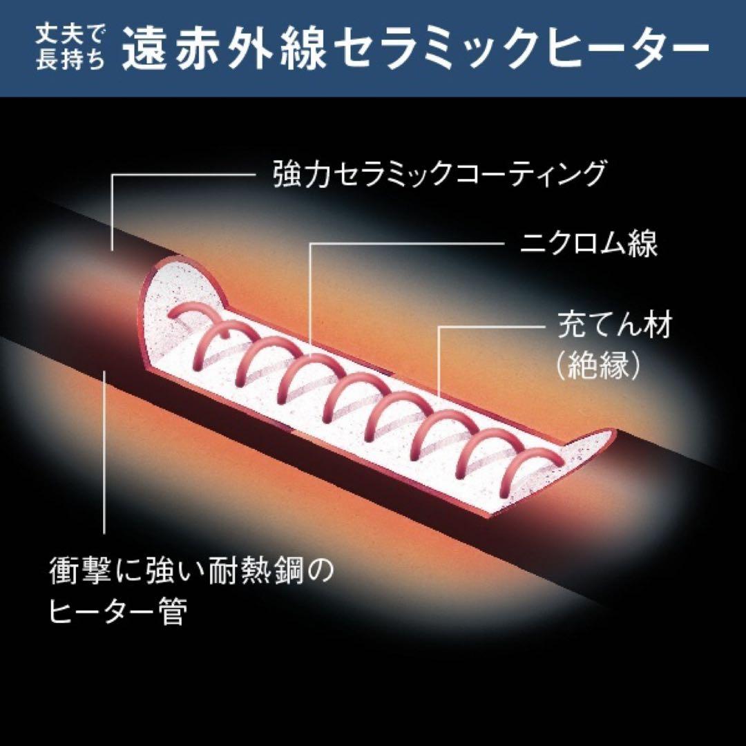 未使用★ダイキン WRH134AS-H ハイブリッドセラムヒート 遠赤外線暖房機