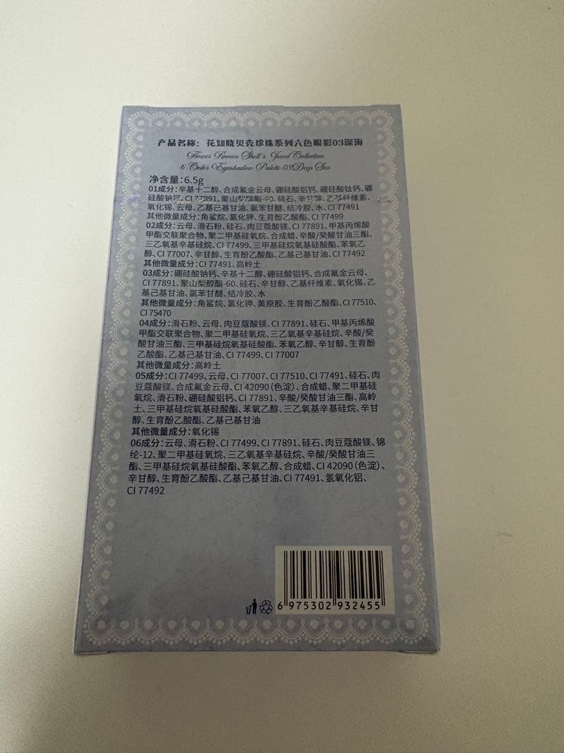 コスメまとめ売り