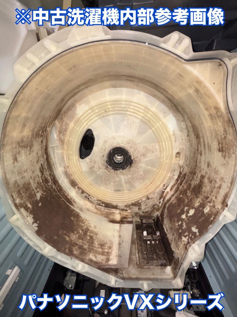 美品 分解クリーニング済み TOSHIBA TW-127V7L 2019年製