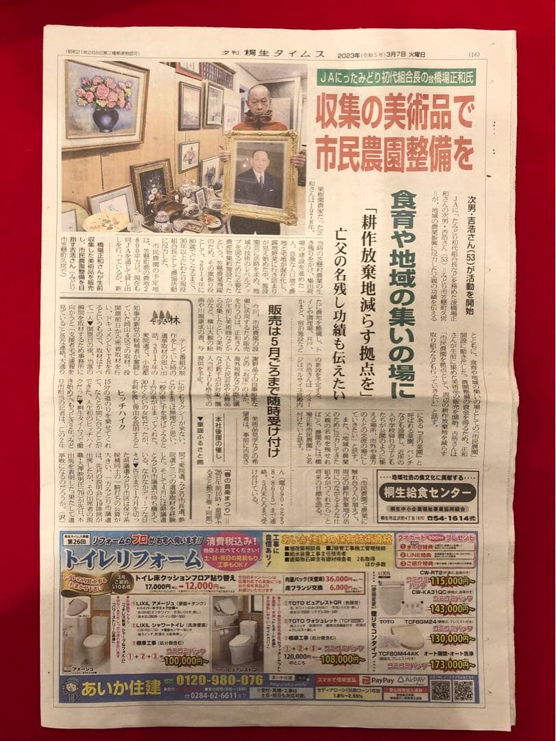 イタリア雑貨・ピエロコレクション【木製　ピノキオ　2体セット】