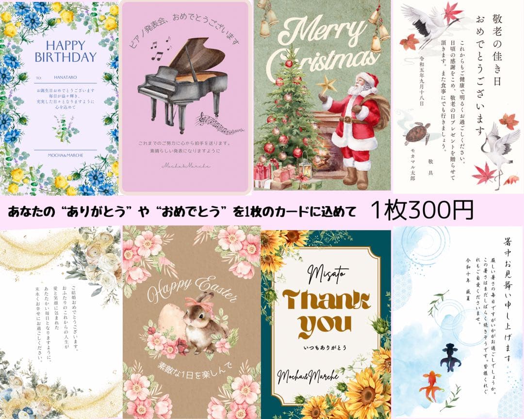 和モダン門松 M｜可憐な花々と竹が奏でる、モカアンドマルシェの迎春アレンジ