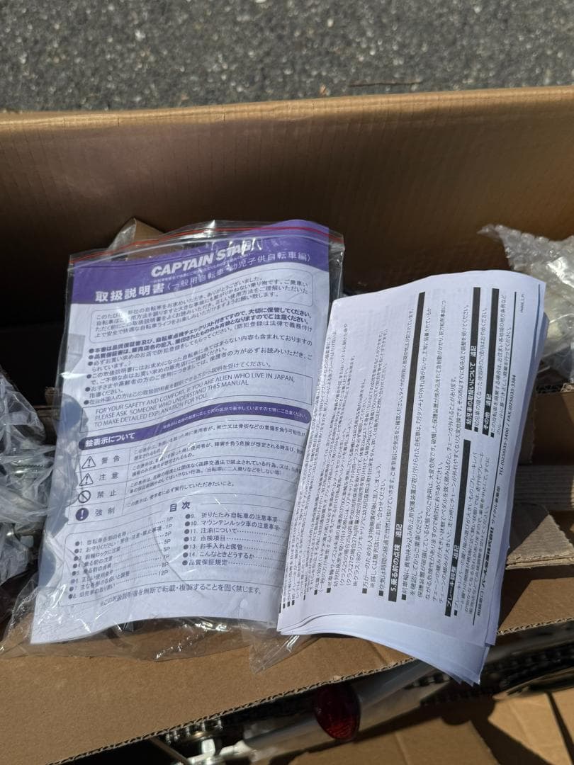 FOLDER FOLDING 未使用 キャンプ 釣り 通勤 通学 レジャー