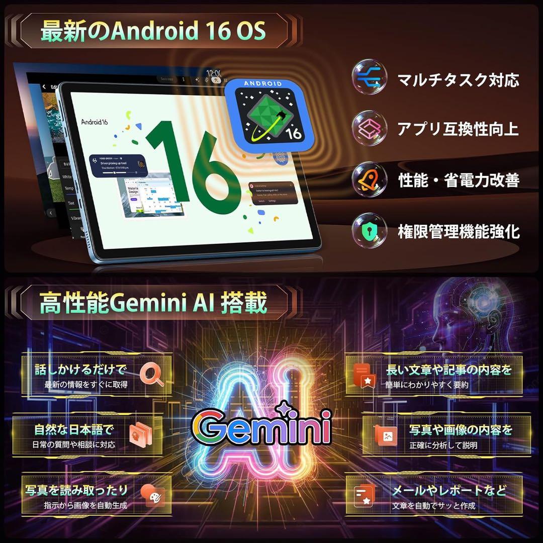 タブレット　Android16 11インチ　wi-fiモデル　128GB ブルー