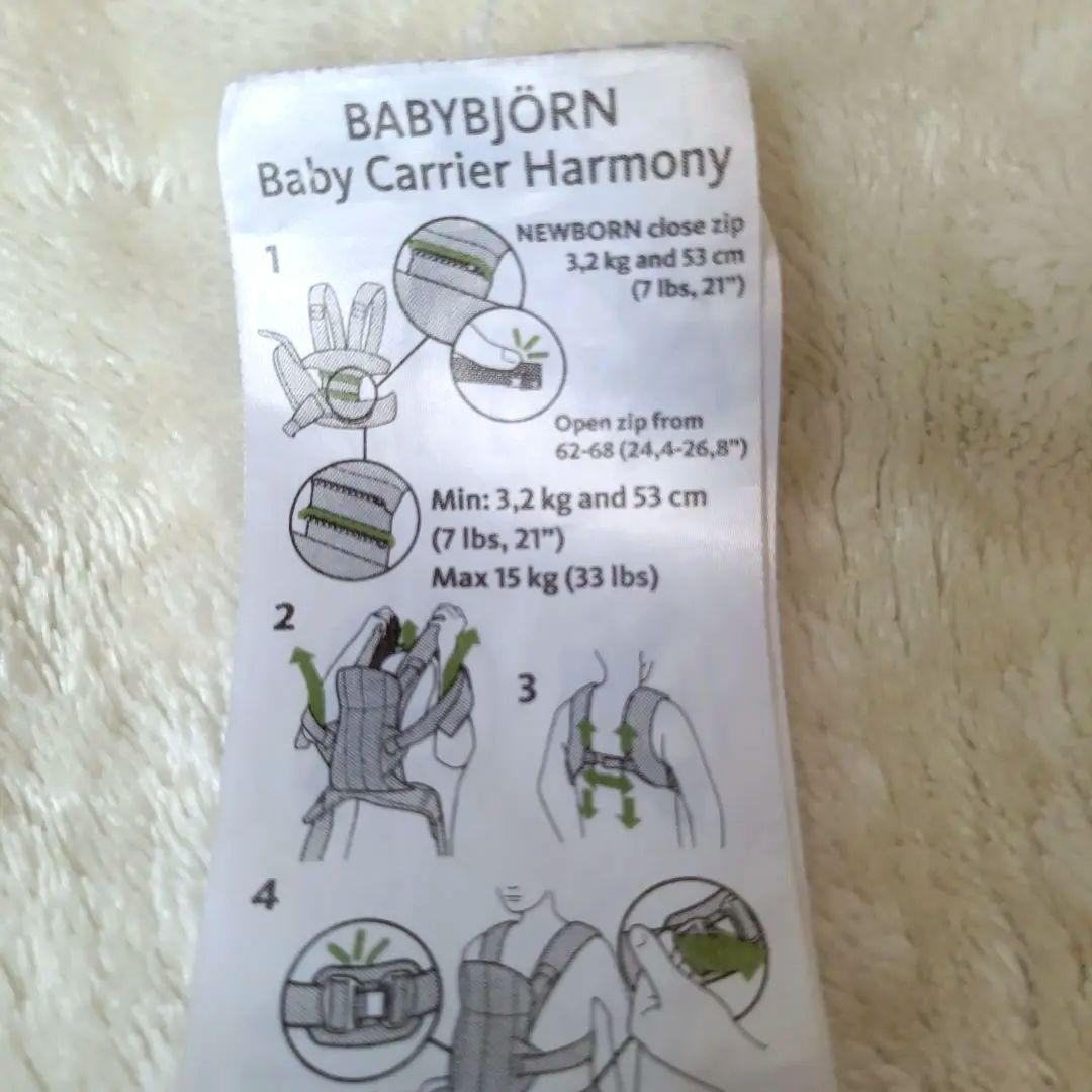 本日限定価格ベビービョルン 抱っこ紐 ハーモニー HARMONY アンスラサイト