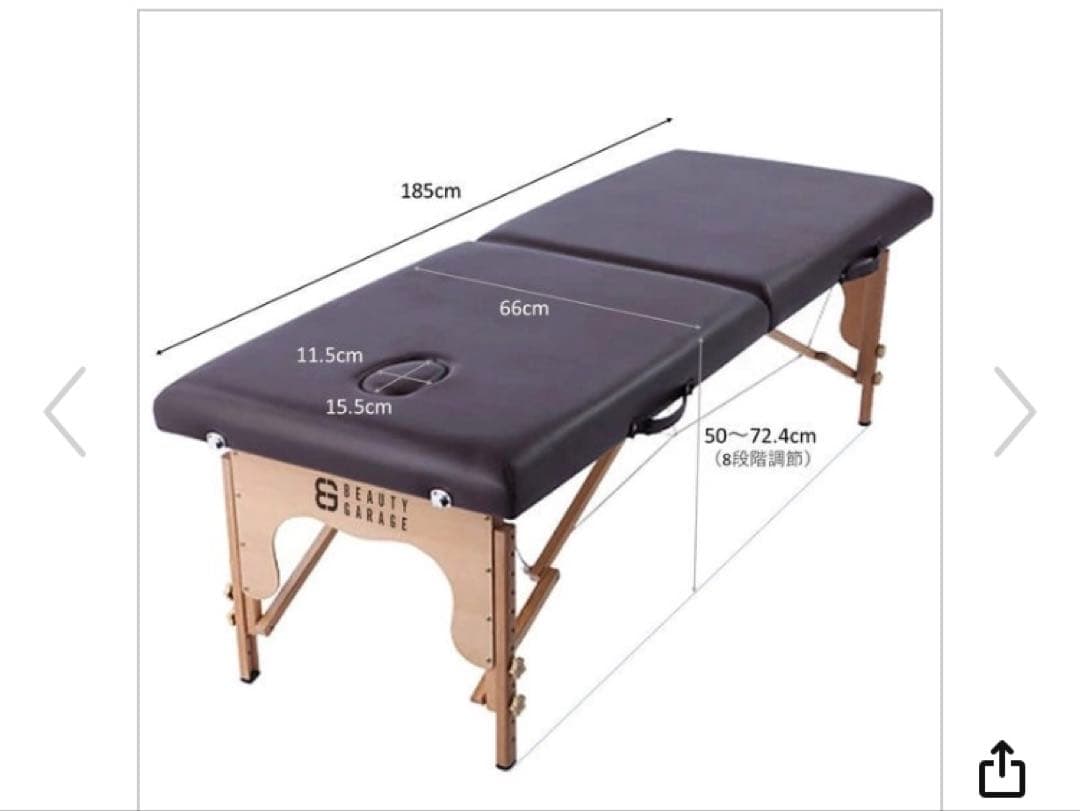 軽量　折りたたみ　マッサージベッド ブラウン　キャリーバッグ付　簡単組立　木製