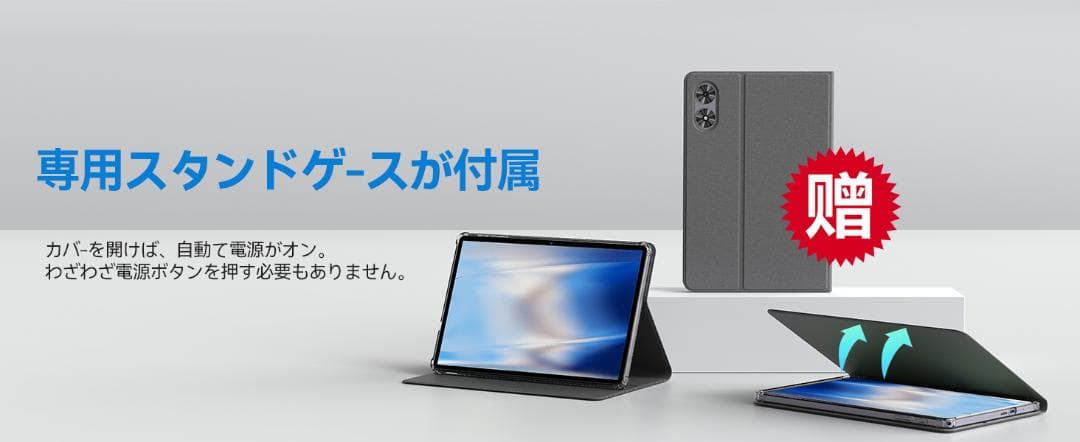 11インチ Android 15 タブレット アンドロイド 大画面 ケース付