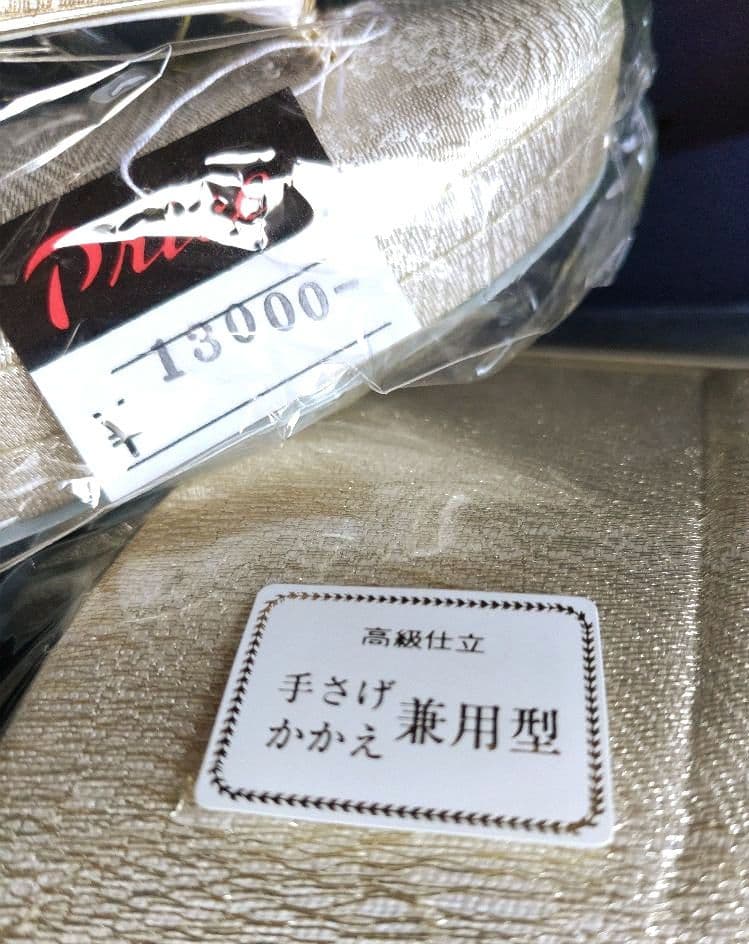 新品　和装草履バック　ゴールドフォーマル　結婚式新郎新婦母留袖　成人式振袖　木箱