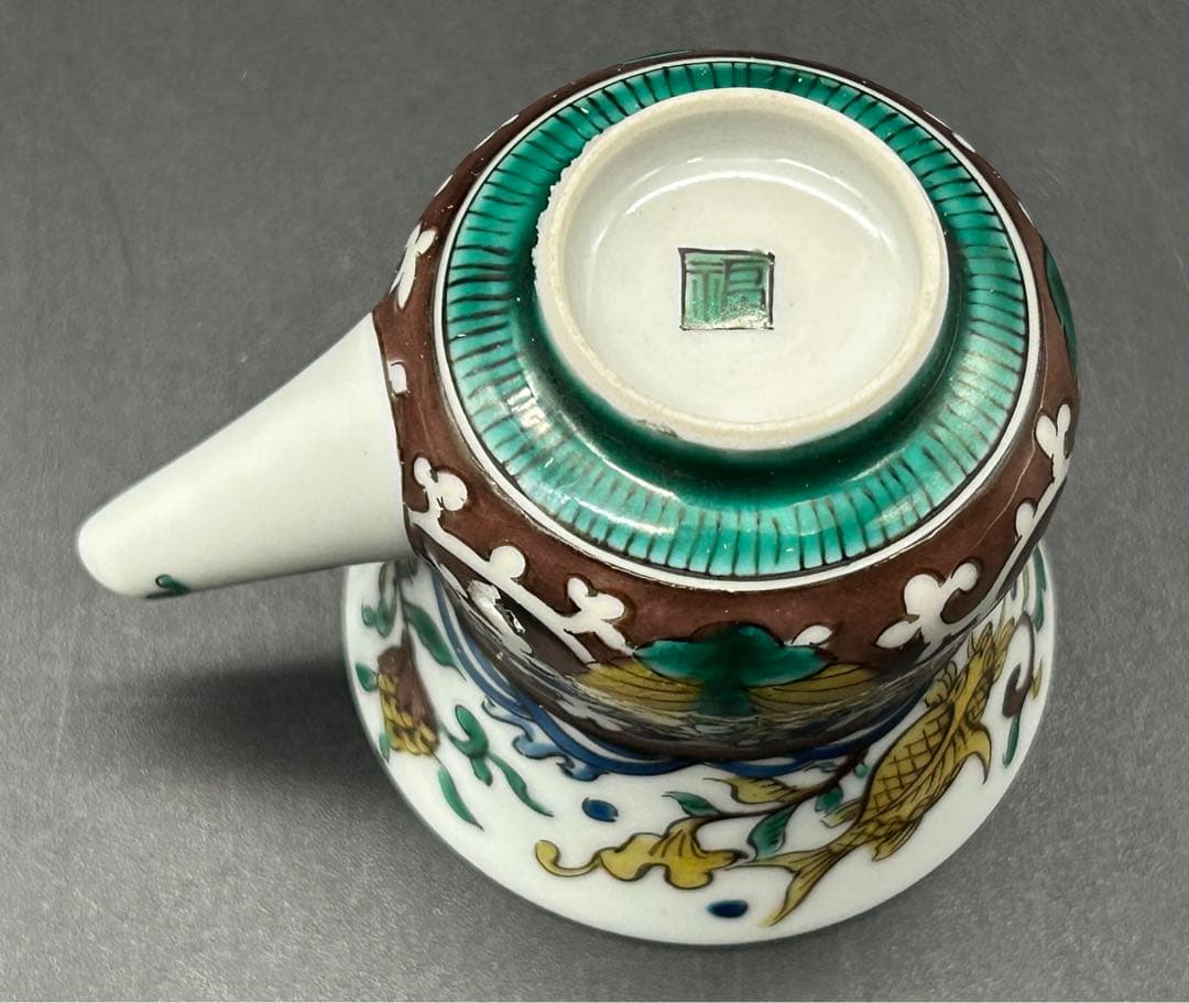 陶器　九谷焼　角福　醤油さし　手描き　縁起物　鯉　希少品