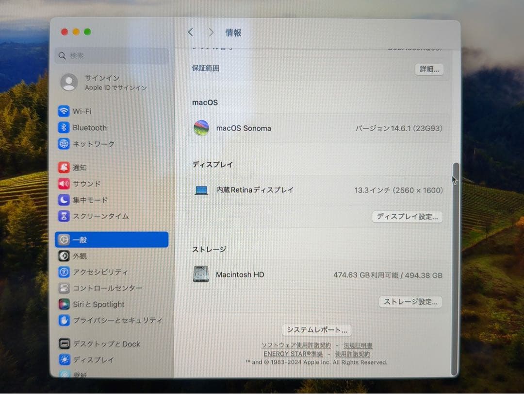 最終値下げApple MacBook pro 13 M1 美品 2020年モデル
