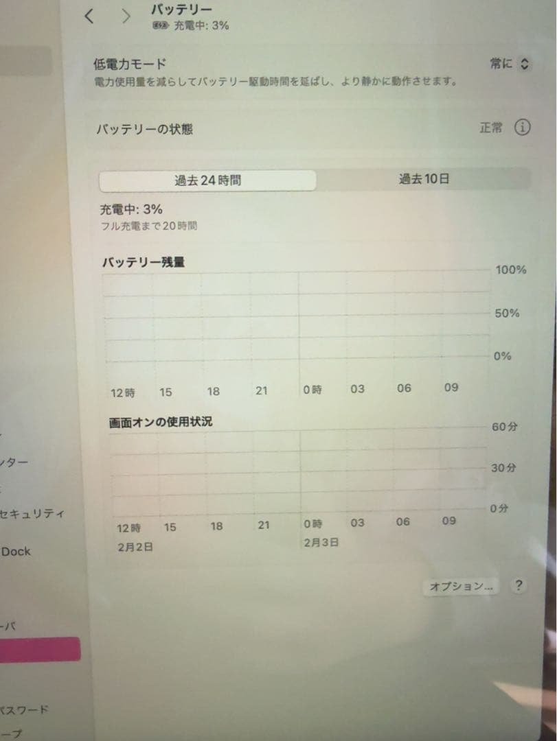 最終値下げApple MacBook pro 13 M1 美品 2020年モデル