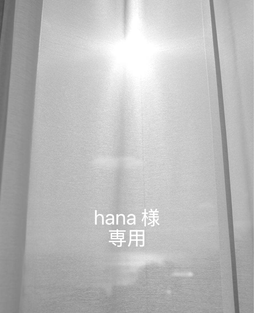 hana