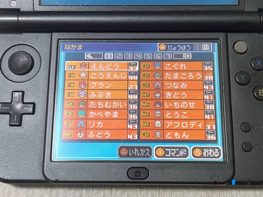 デスマスク イナズマイレブン1・2・3!! 円堂守伝説 3DS ソフトのみ