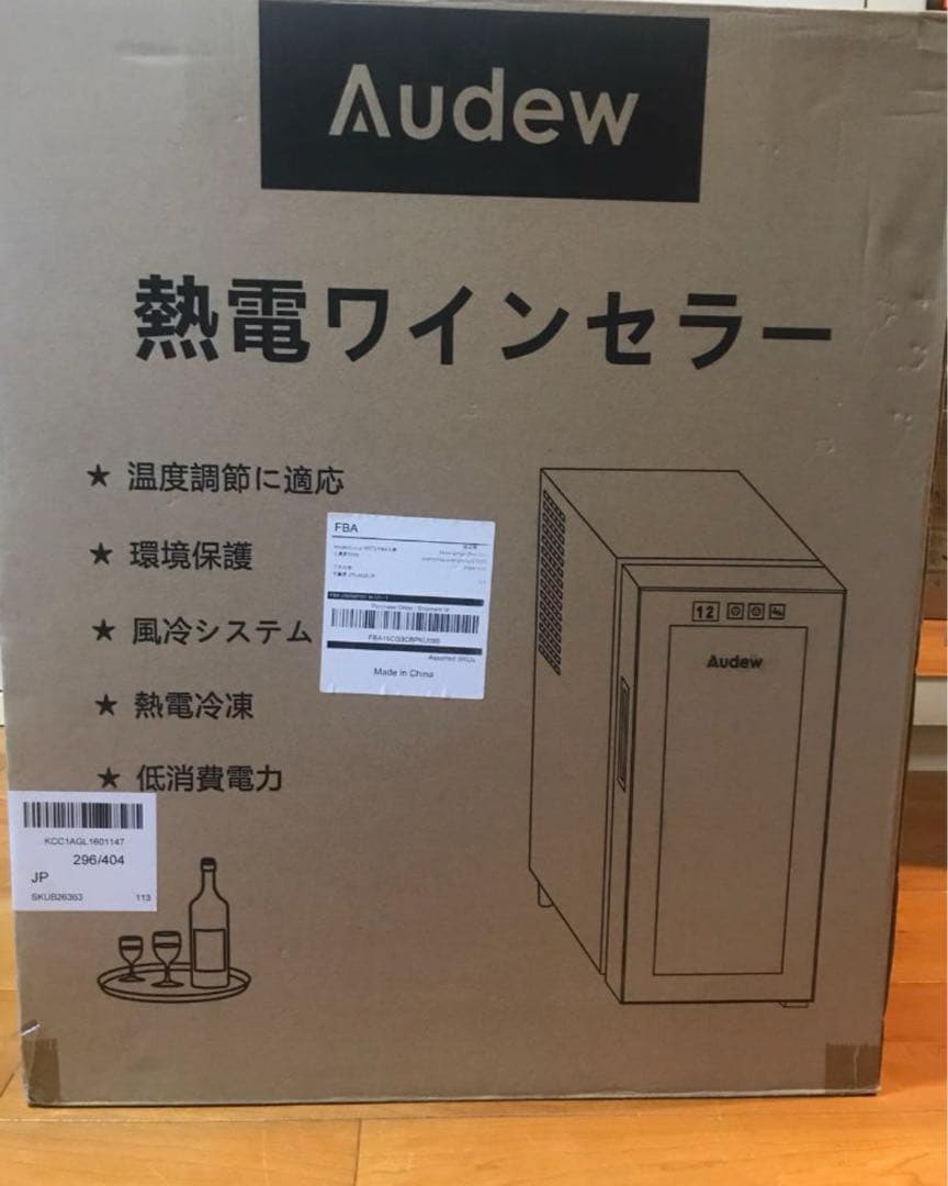 新品 12本収納 ワインセラー ペルチェ静音式　縦置き横置き対応 保管庫 ショー