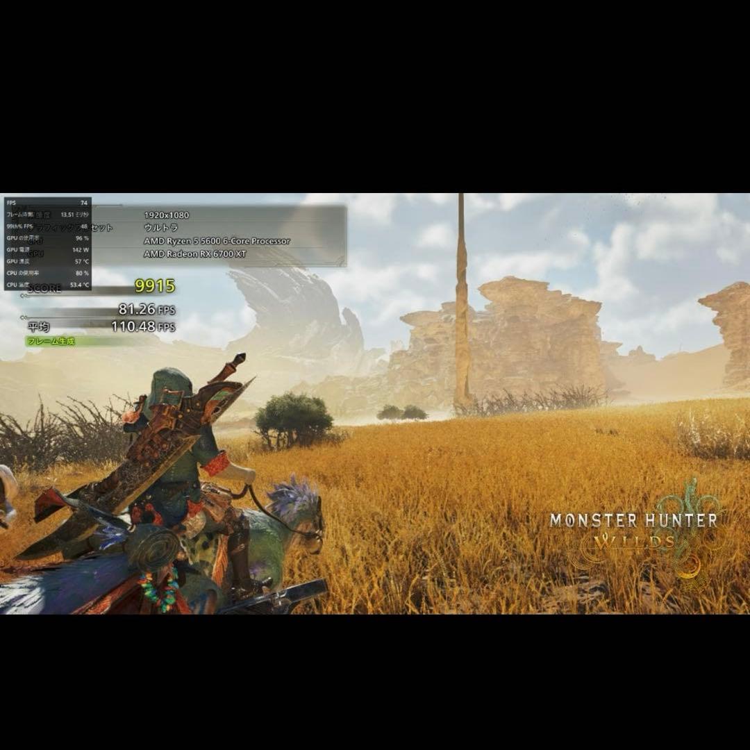 ゲーミングPC Ryzen5 5600 RX6700XT