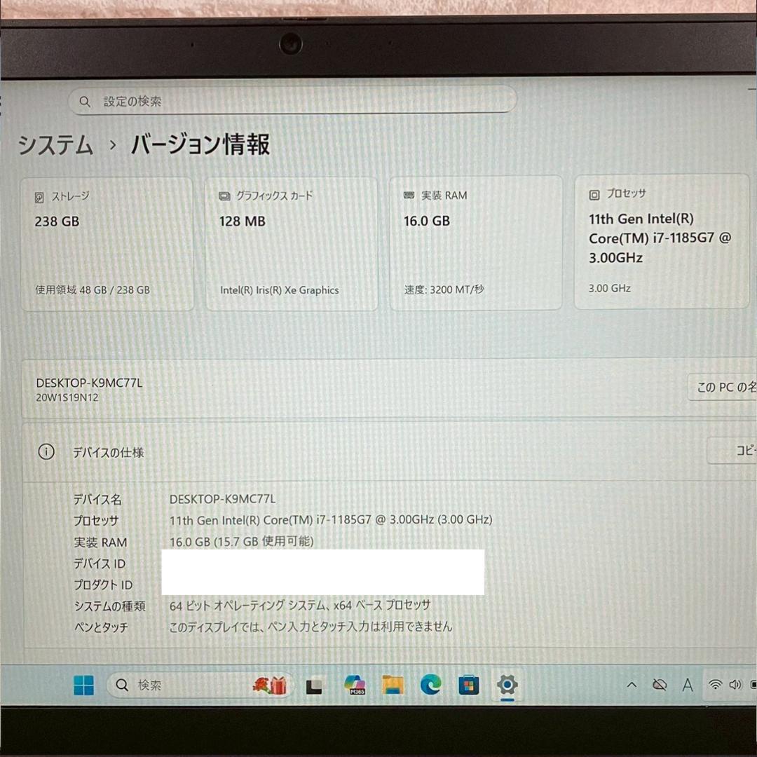 ★Office2024★ 第11世代i5 メモリ16GB Lenovo 494