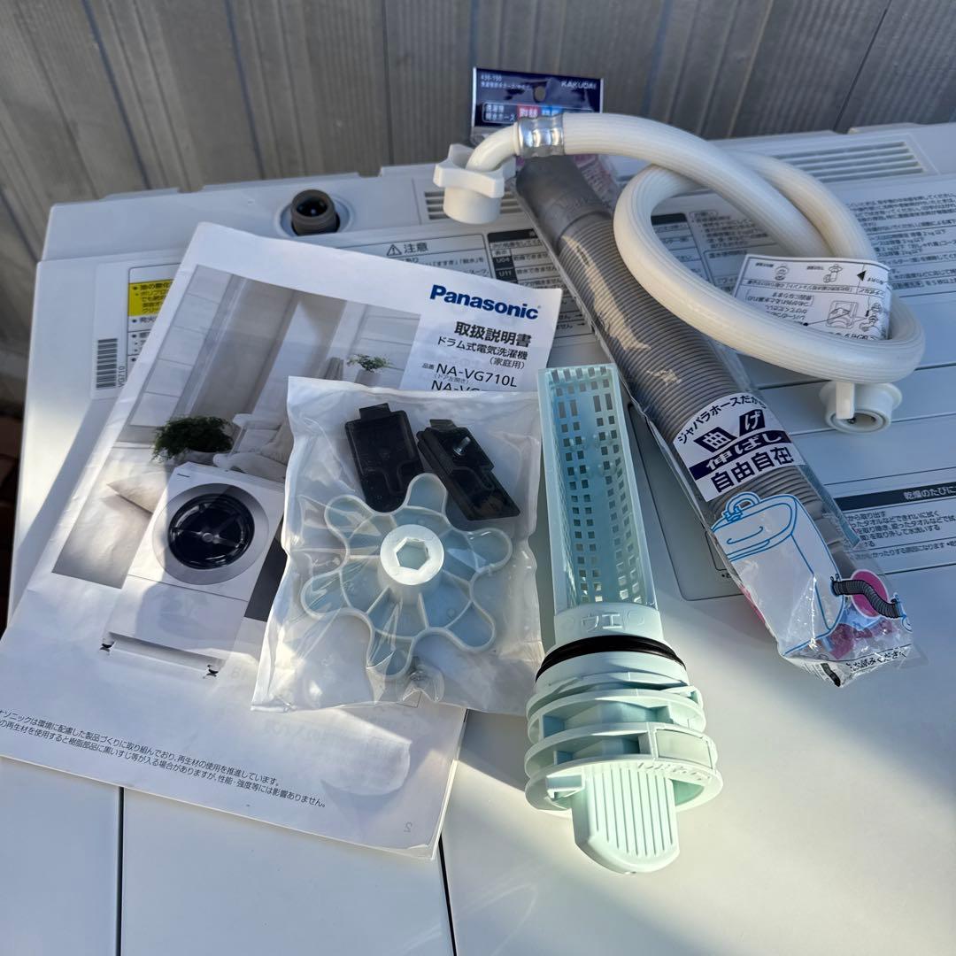 Panasonic ドラム式洗濯機 Cuble インテリアドラム 7kg/3kg