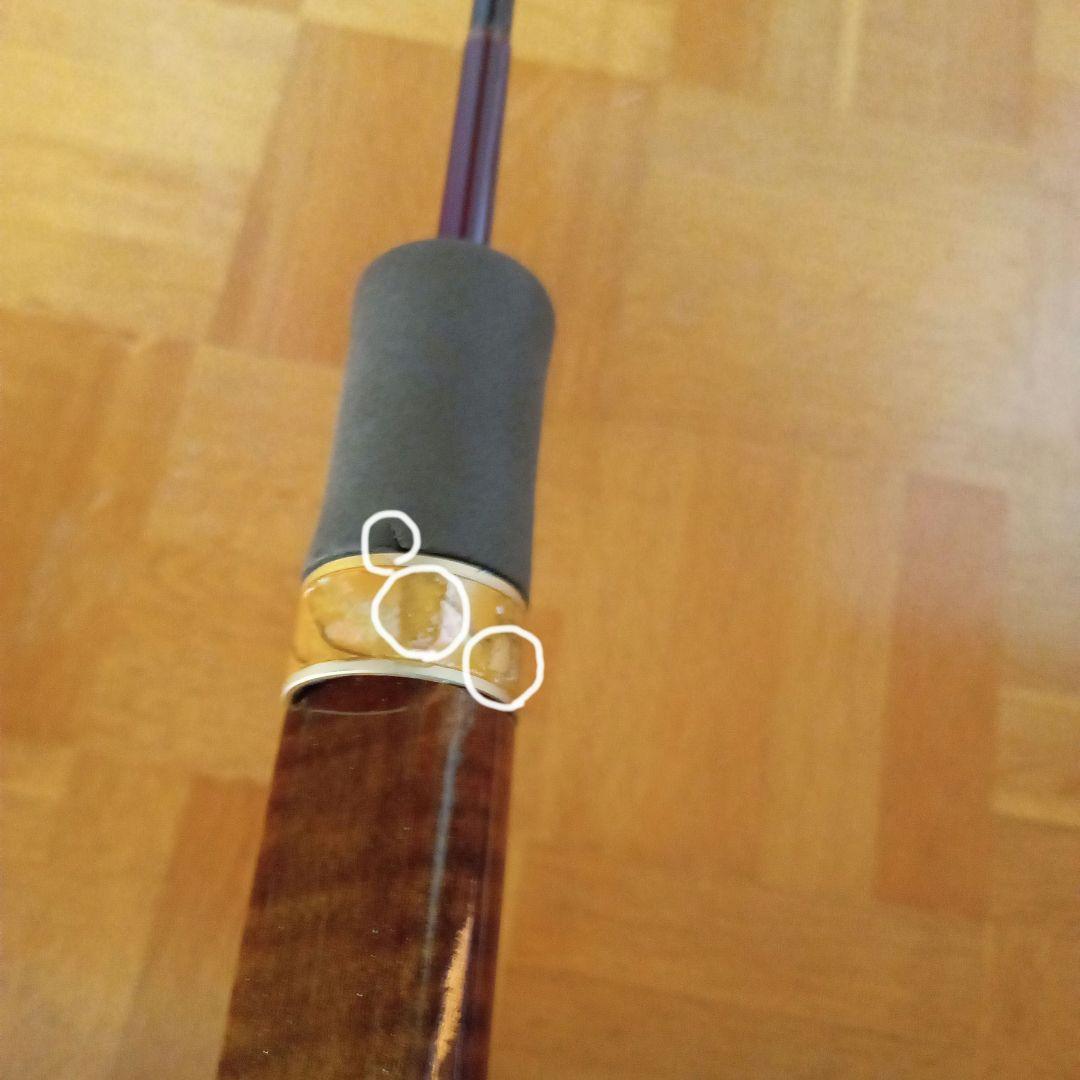 Rodcraft フォーナインマイスターホワイトウルフ62ML