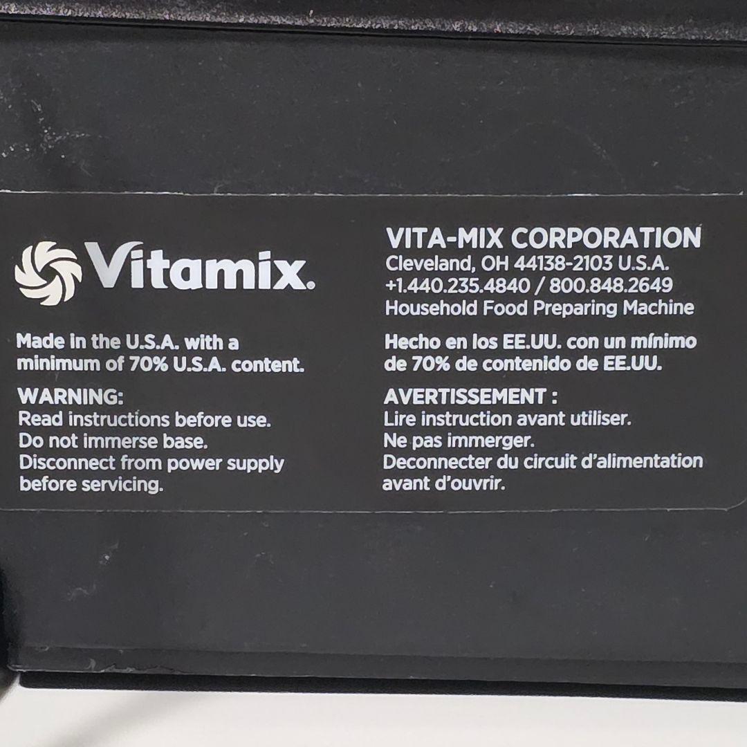 極美品 Vitamix VM0173C ブレンダーミキサー バイタミックス プロ