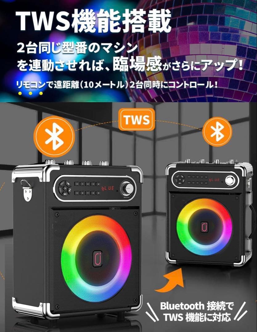 JYX スピーカーセット拡声器 Bluetooth 5.0対応