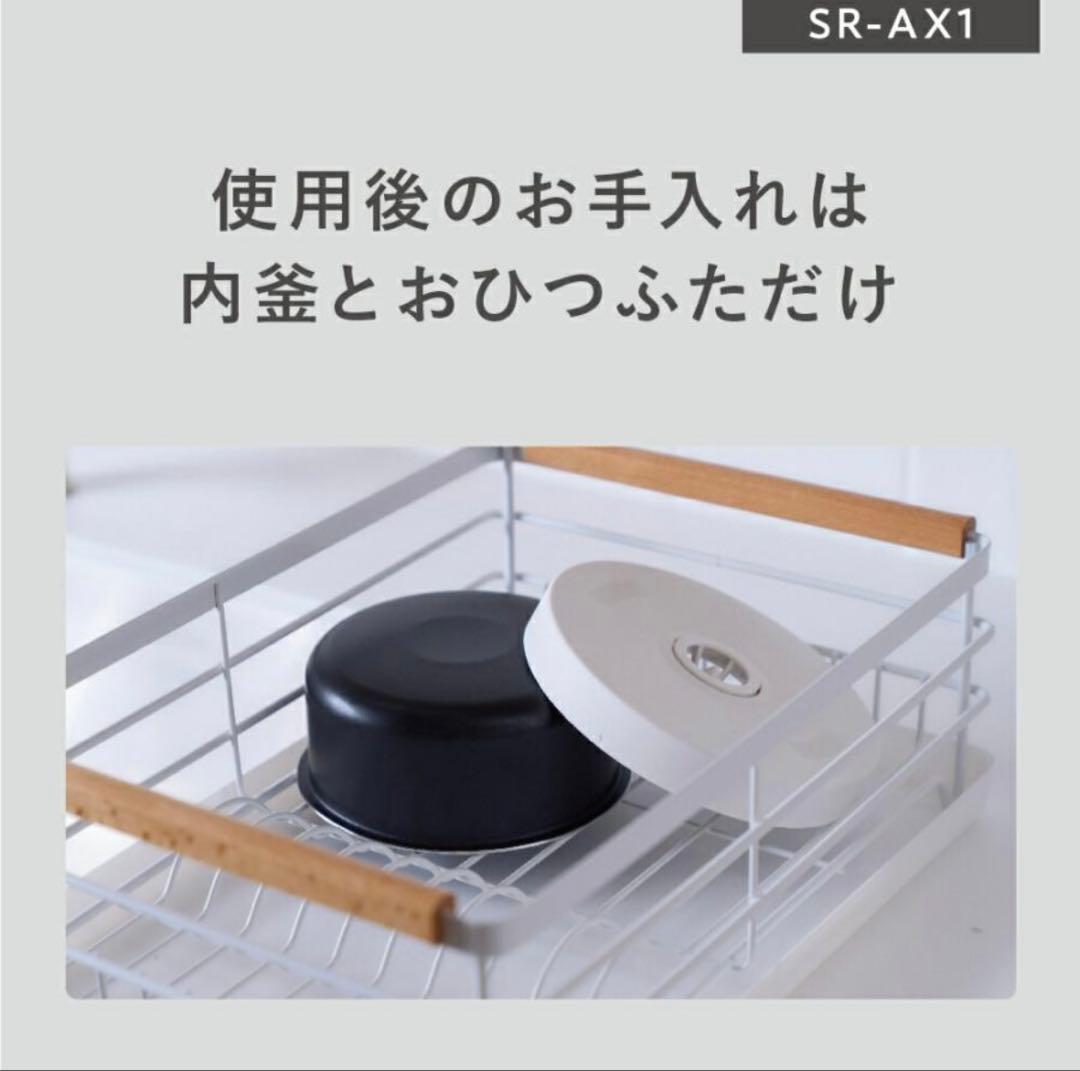 Panasonic 自動計量IH炊飯器 SR-AX1-W