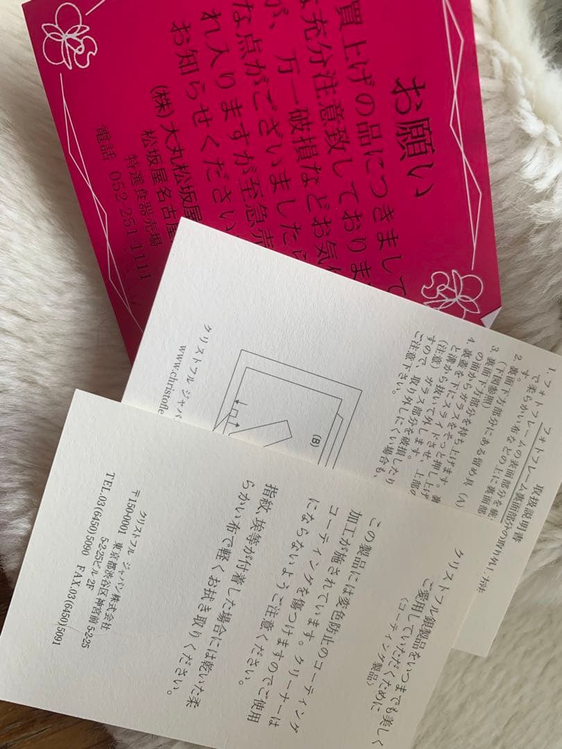 クリスティノフ　13×17 フォトフレーム