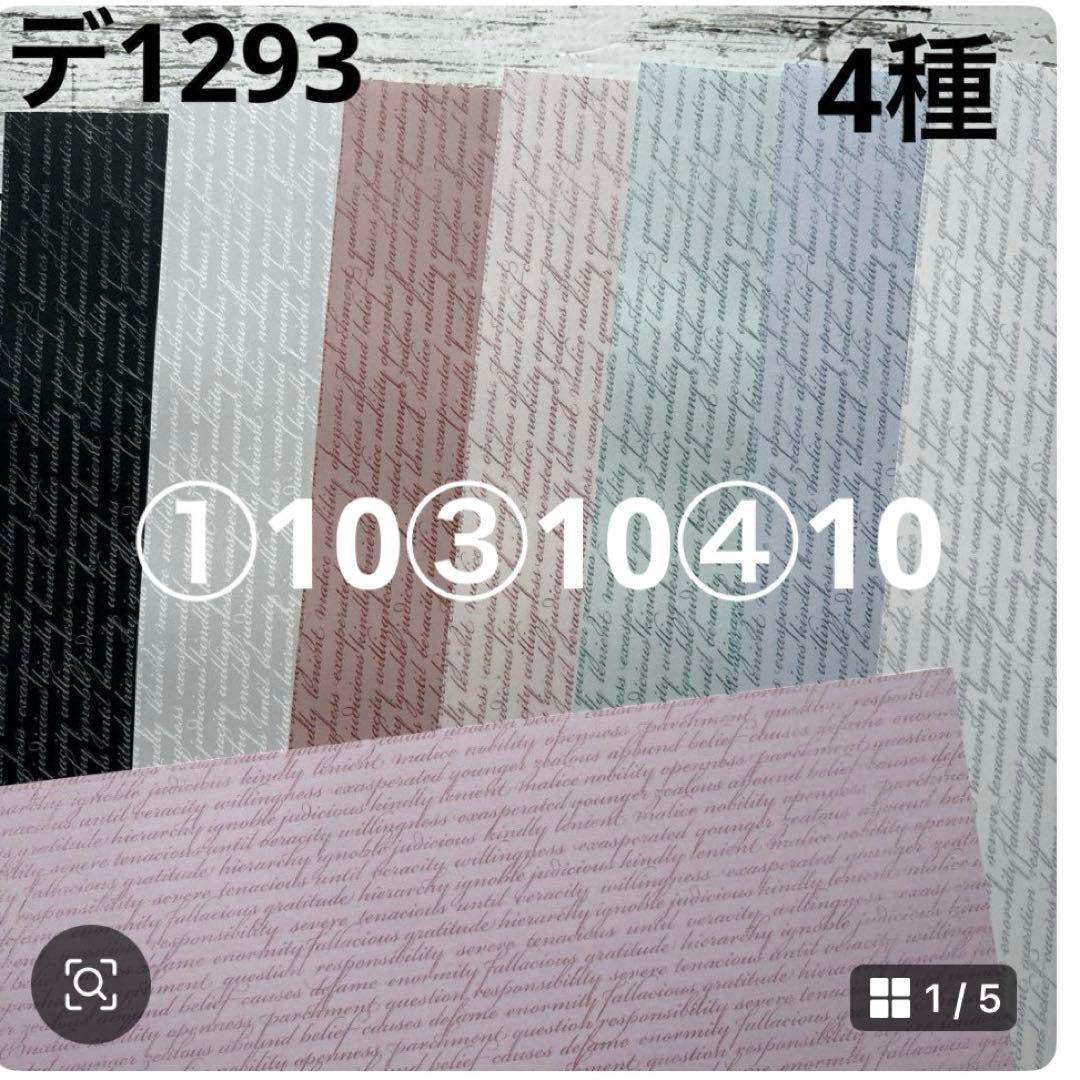 ②専用ページ ano様