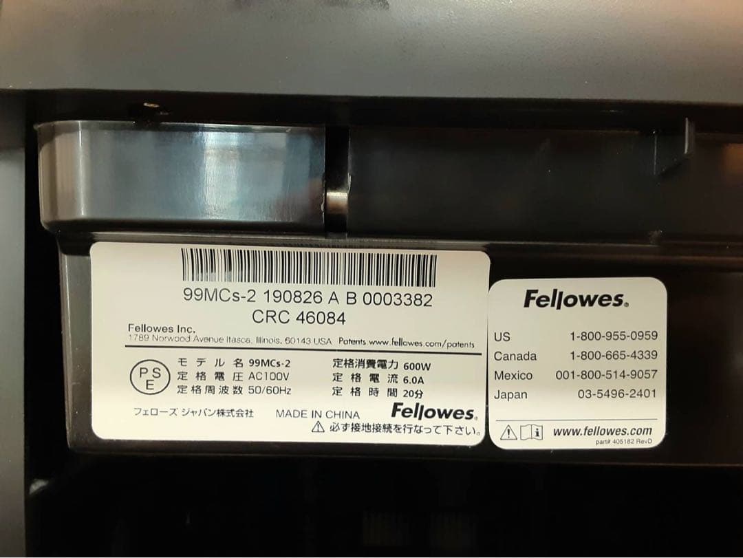 Fellowes フェローズ 業務用 シュレッダー マイクロカット99MCs-2