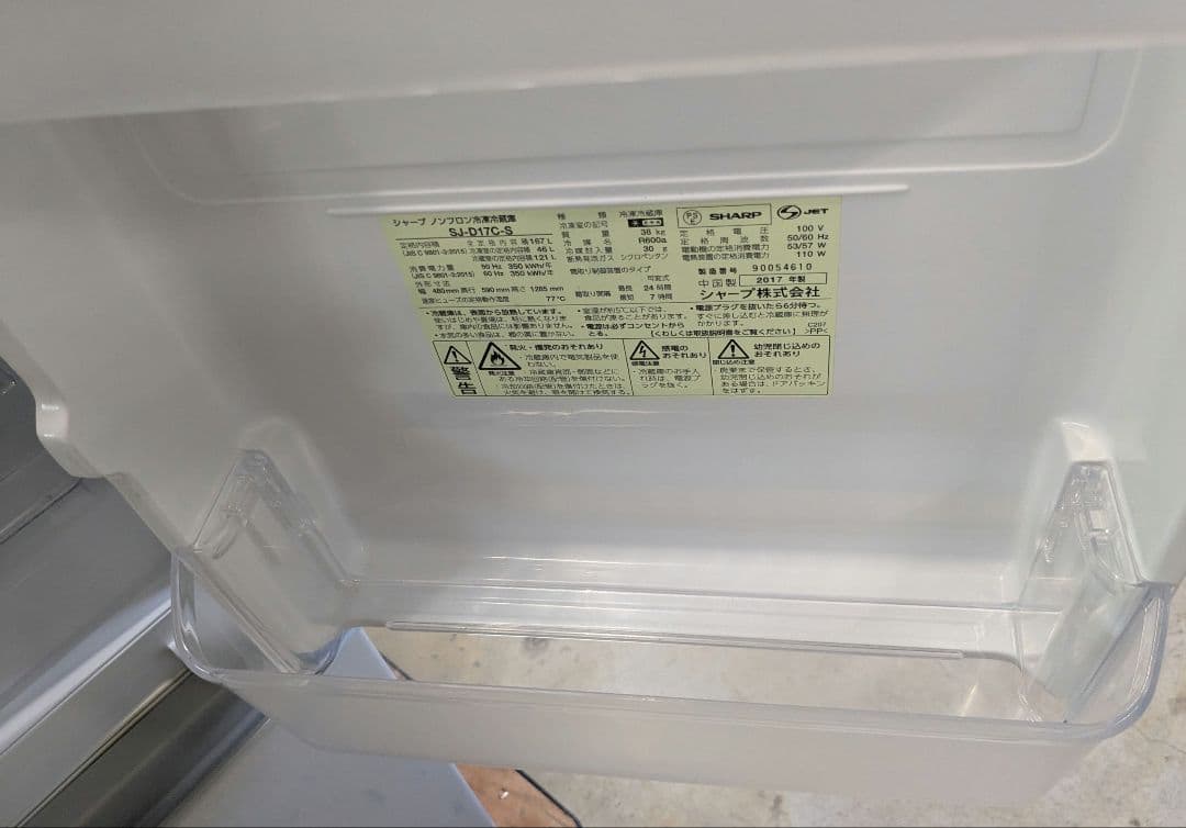 シャープ 冷蔵庫 167L つけかえどっちもドア SJ-D17C-S