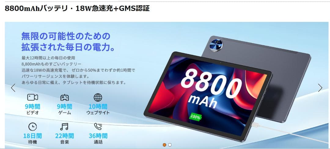 【＊未使用品＊】☆高性能11インチFullHD液晶タブレット☆SIMフリー対応!