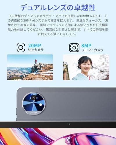 【＊未使用品＊】☆高性能11インチFullHD液晶タブレット☆SIMフリー対応!