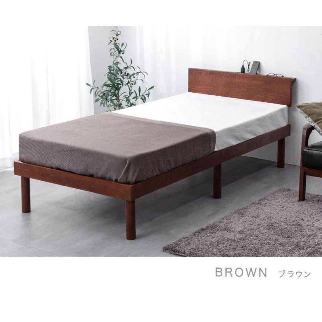 ベッド シングル 収納 すのこベッド ベッドフレーム シングル 宮付き 高さ調節