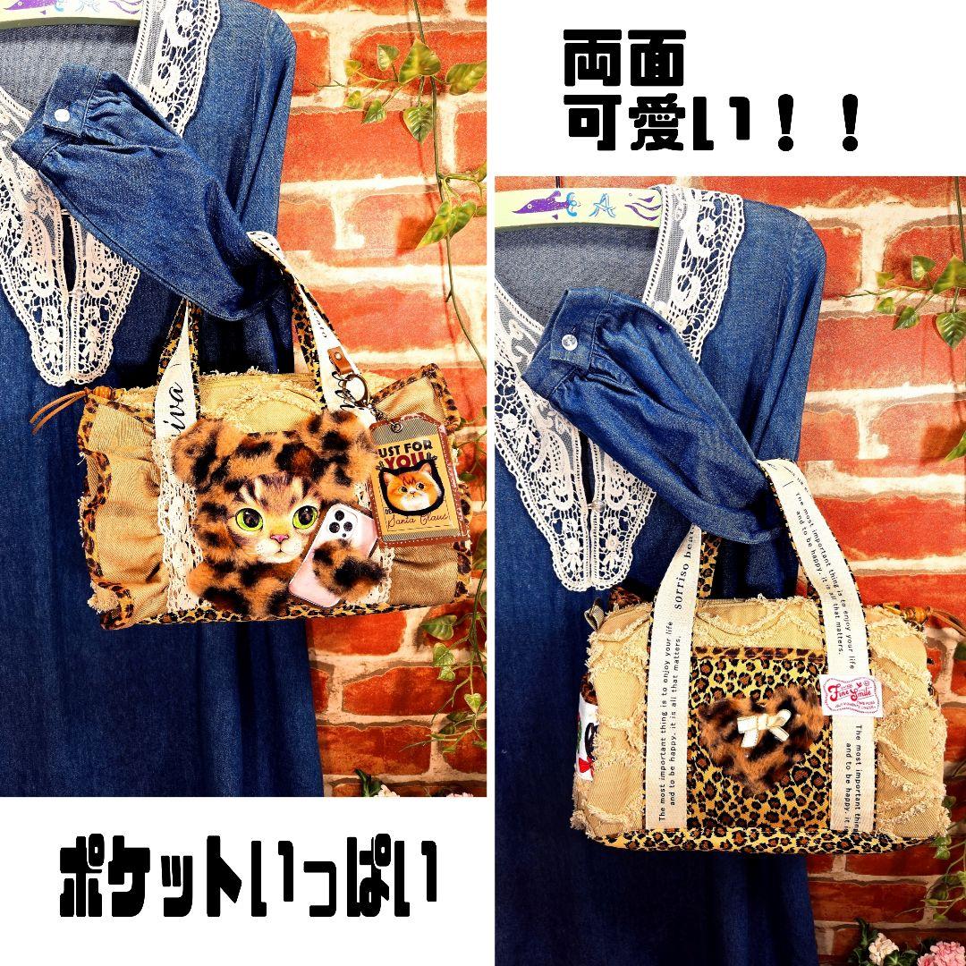 さ*ー様 ふわモコ★サンダー【ボストンバッグ】コヤンイサムチョン