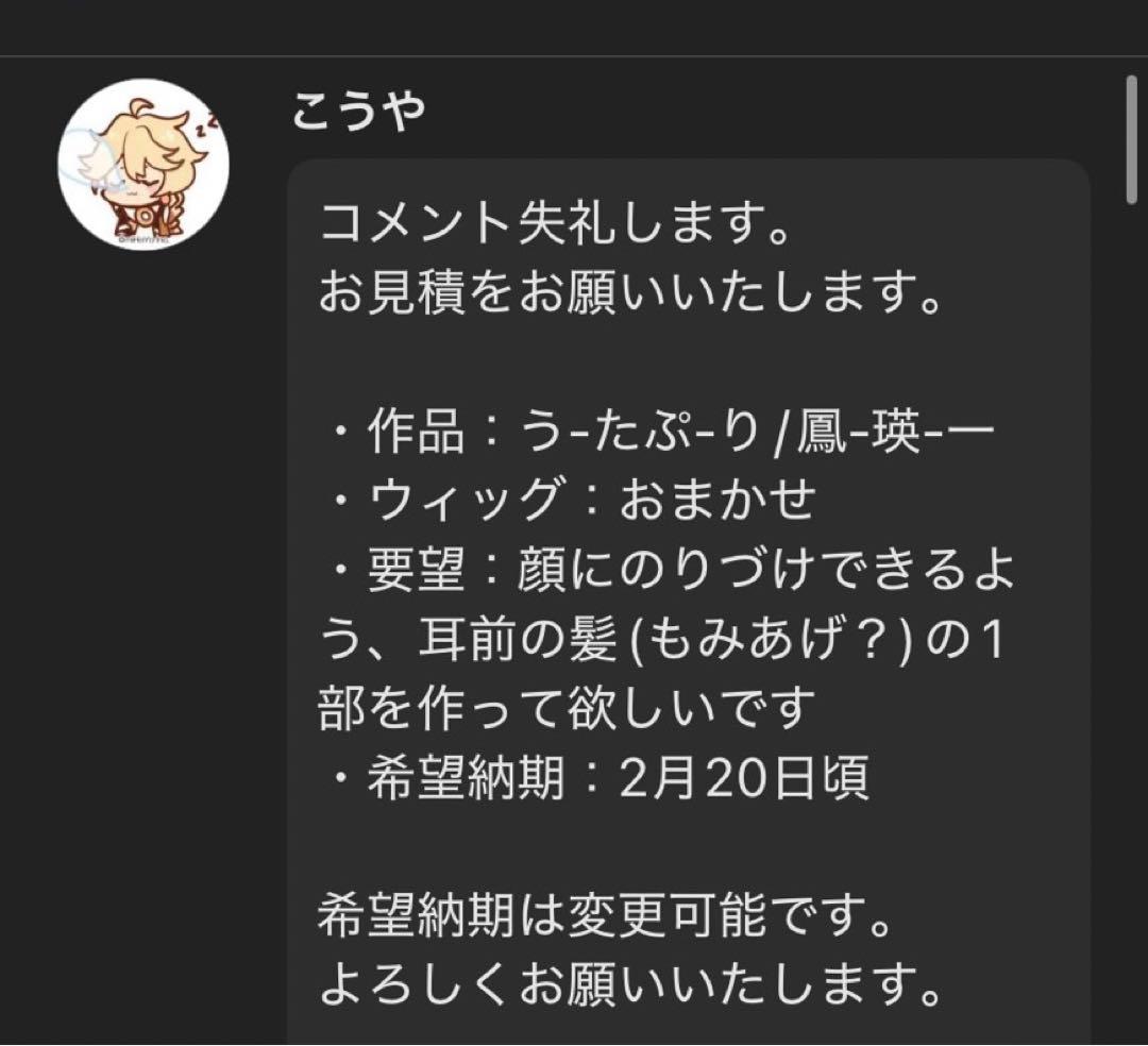こうやページ