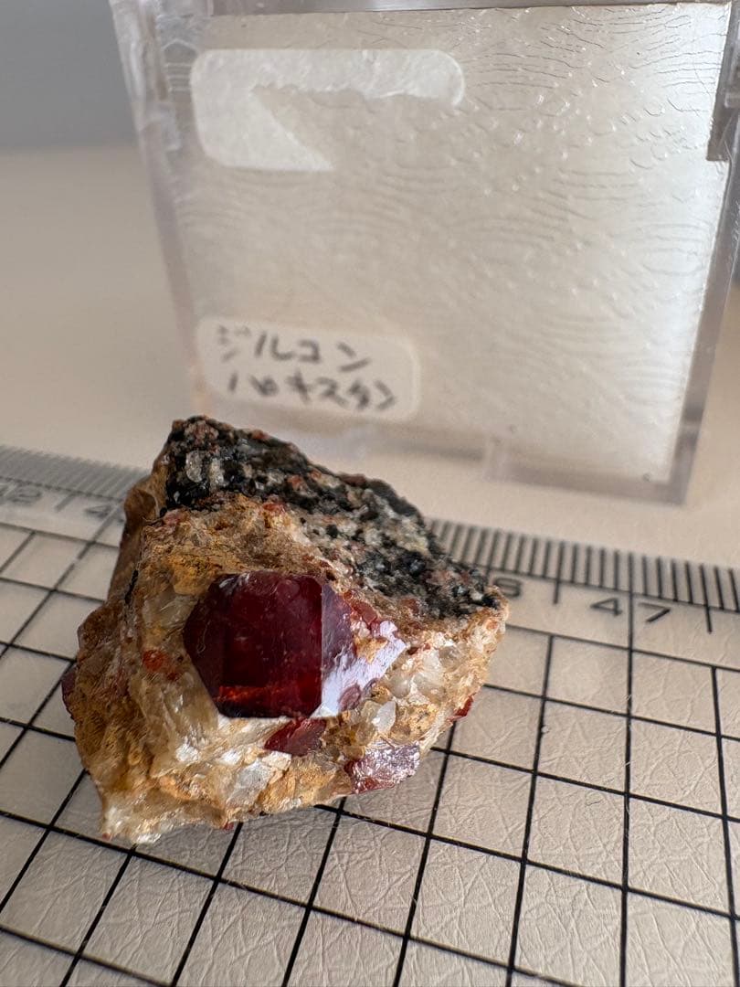 ジルコン　パキスタン産