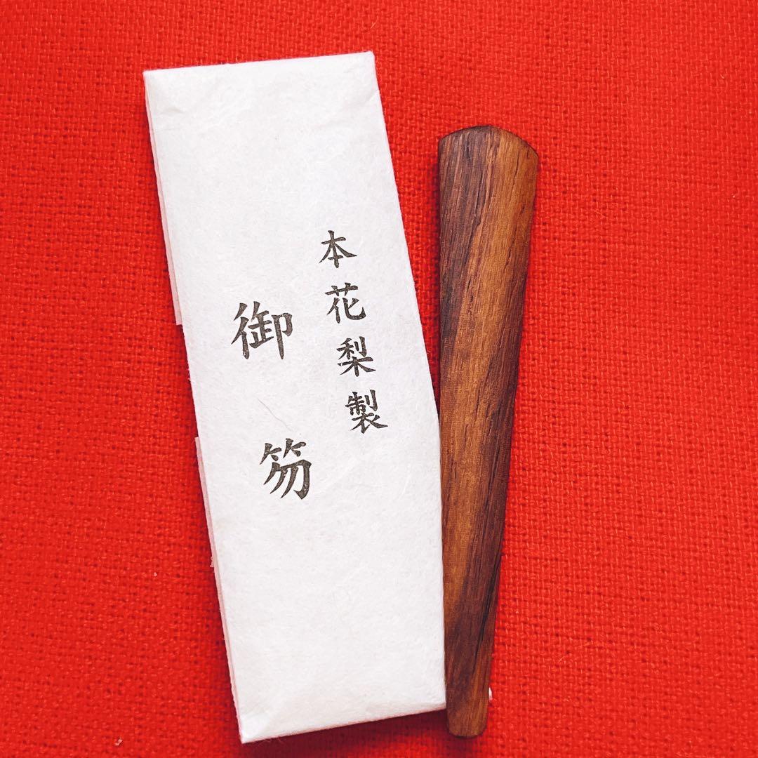 雛人形 親王飾りほぼ新品！吉兆雛 柴田家千代 花飾り 提灯付き