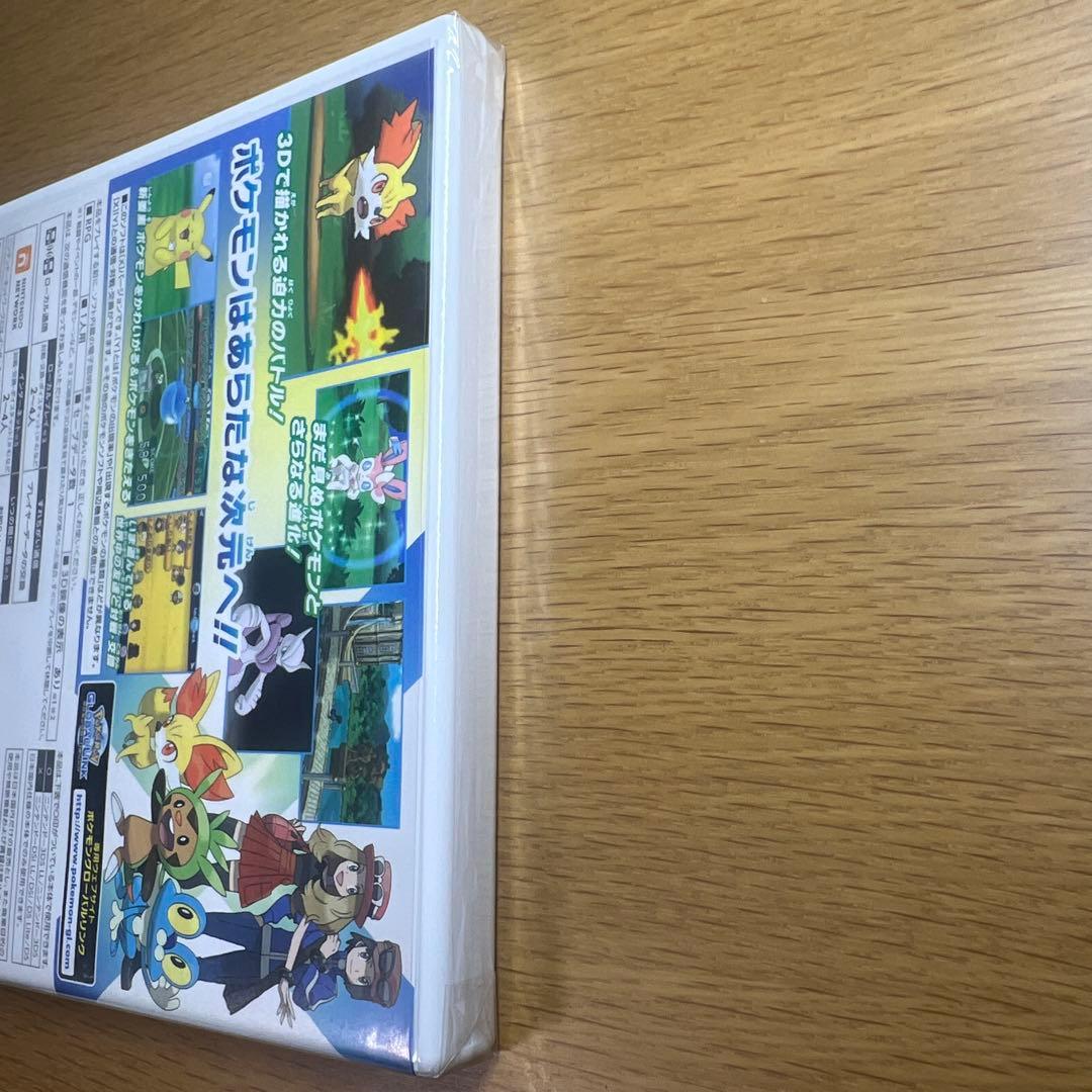 【新品未開封】ポケットモンスター X Y dsソフト　ポケモン