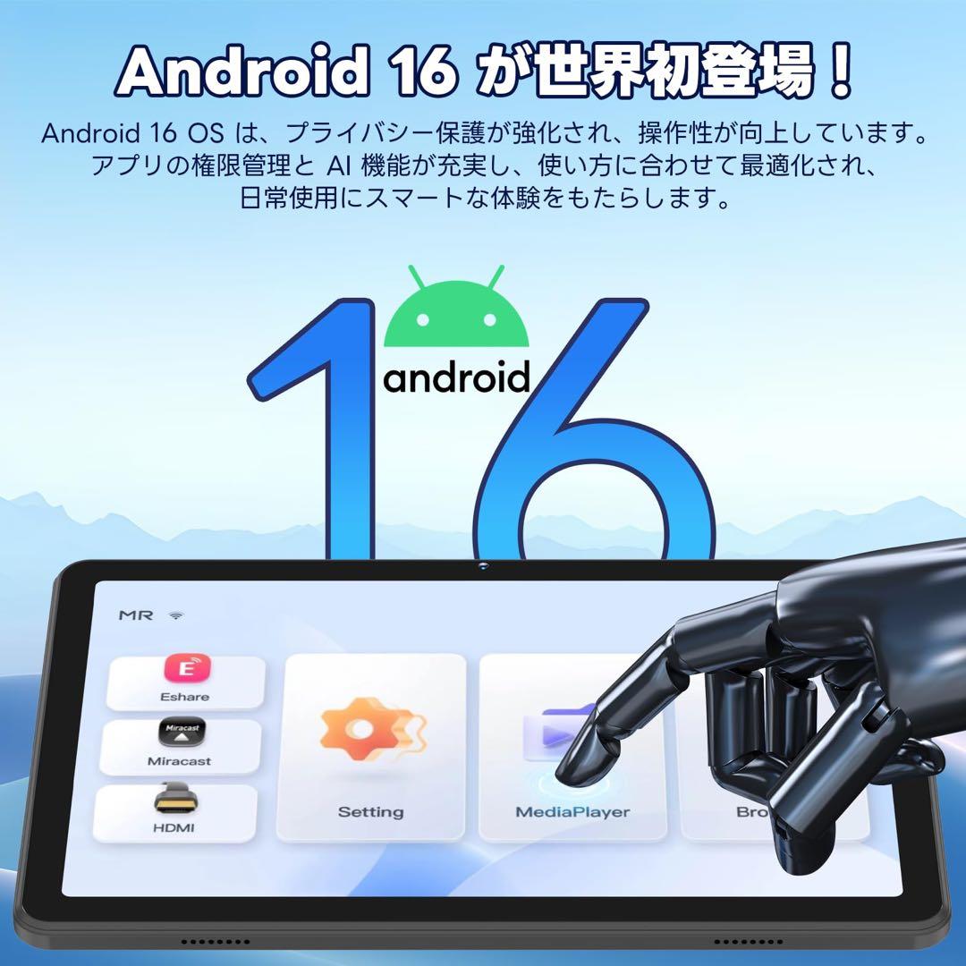 Android 16 タブレット10インチ Wi-Fiモデル ケース付き 黒