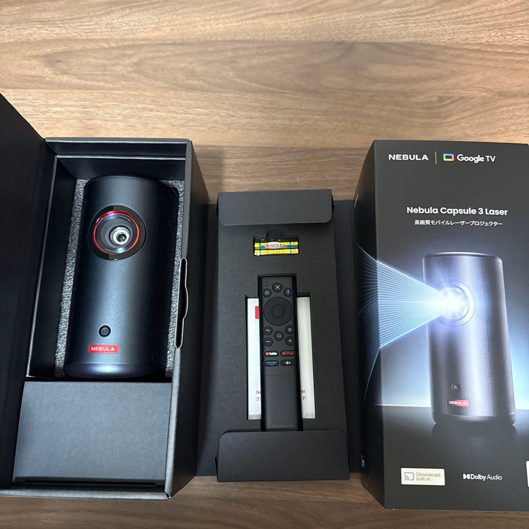 Nebula Capsule 3 Laser 本体とスタンド