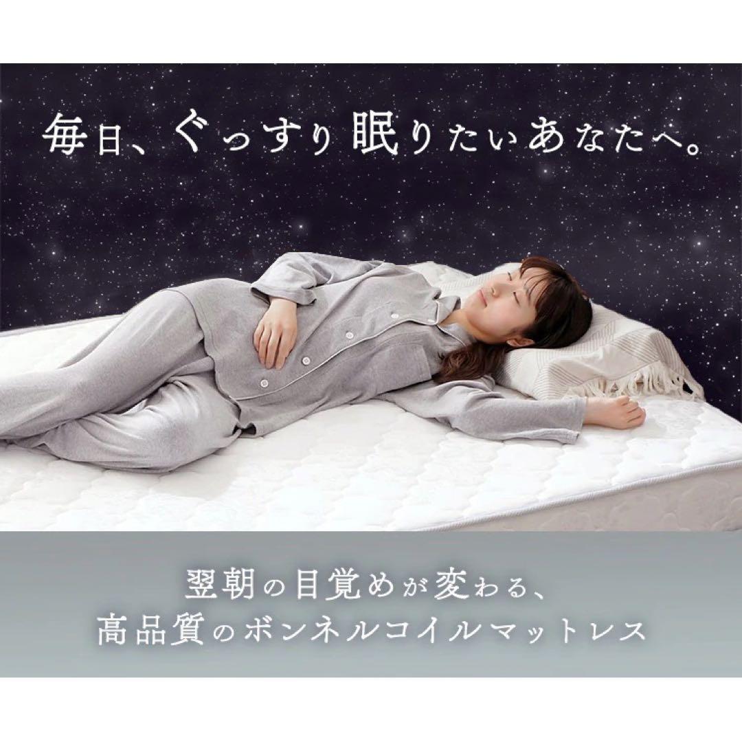 布団 引越 ボンネルコイル マットレス ダブル 寝具 布団 ベッド 無印 ニトリ