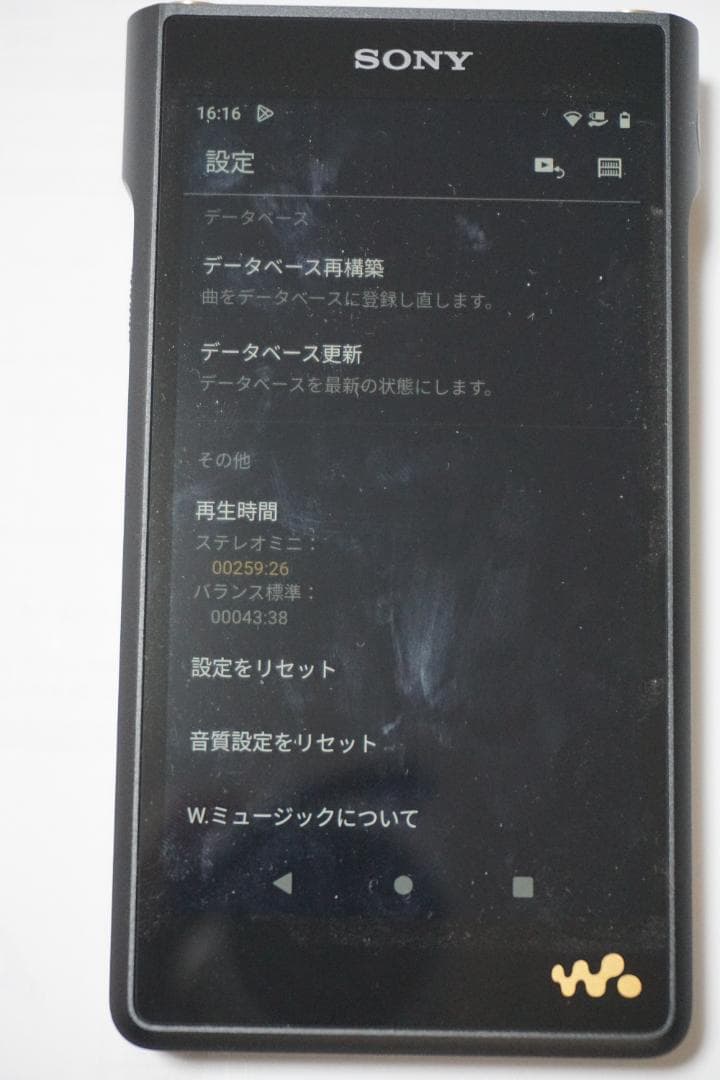 SONY NW-WM1AM2 デジタルオーディオプレーヤー