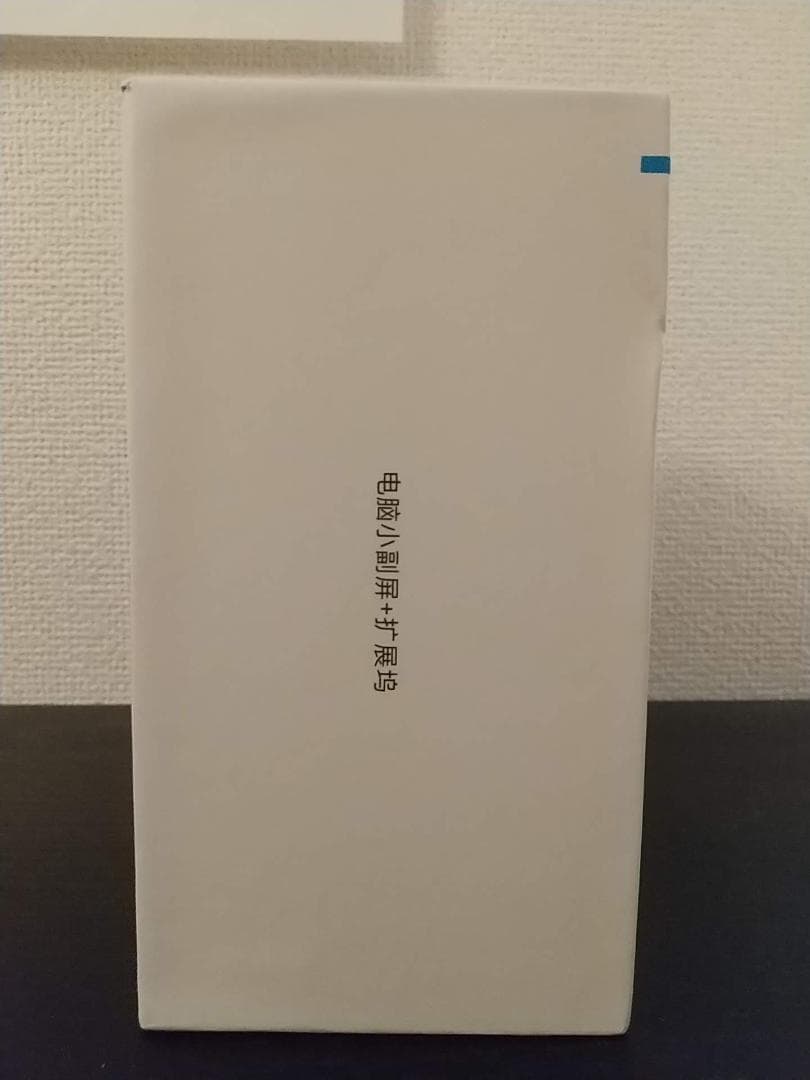 液晶モニター付き多機能USBハブ／SDカードリーダー搭載